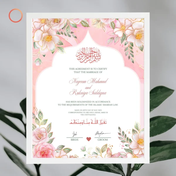 white nikah nama