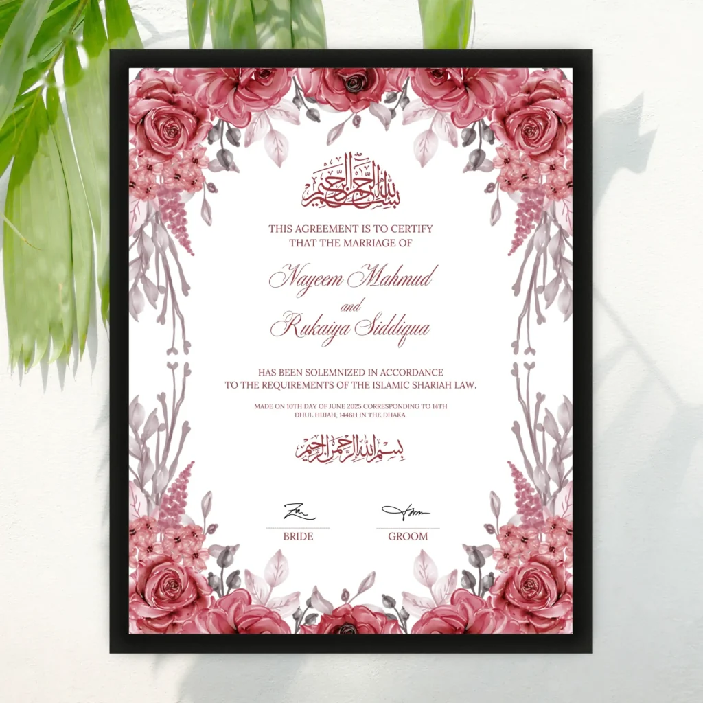 Nikah Nama : নিকাহ নামা