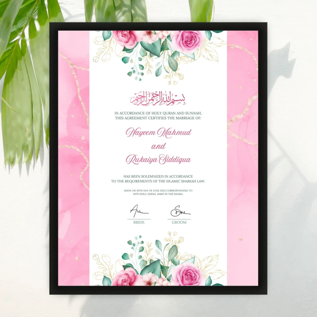 Nikah Nama : নিকাহ নামা