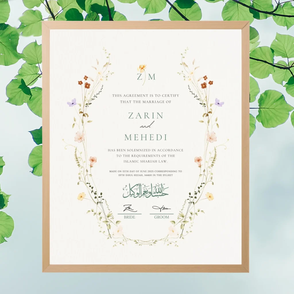 Nikah Nama : নিকাহ নামা